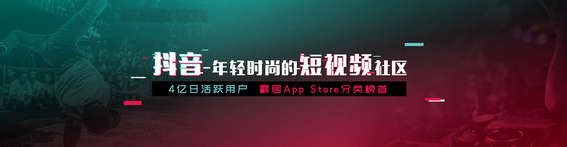 顺城信息流竞价